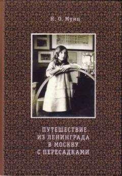 Анри Рухадзе - События и люди. Издание пятое, исправленное и дополненное.