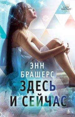 Александр Щёголев - Львиная охота