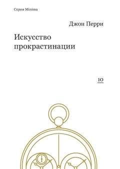 Иннокентий Анненский - Книга отражений. Вторая книга отражений