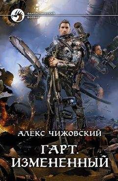Вячеслав Кумин - На чужой войне