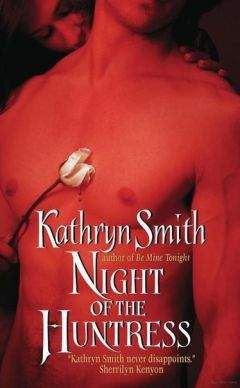 Кэтрин Смит - Будь моим этой ночью