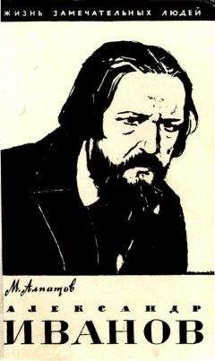 Михаил Козаков - Актерская книга