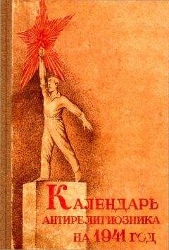 Я. Засурский - Писатели США. Краткие творческие биографии