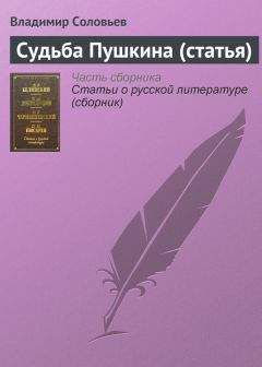 Виссарион Белинский - Размышления по поводу некоторых явлений в иностранной журналистике