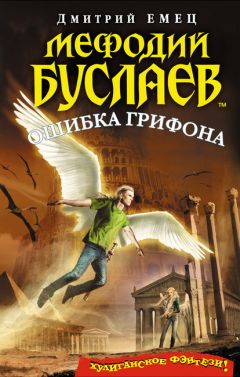 Александр Охотин - Вовка – брат волшебника