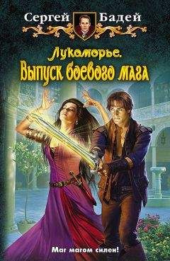 Сергей Серобабин - Расходники 2.1
