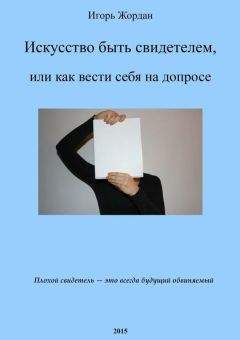 Александр Соловей - Поваренная книга холостяка