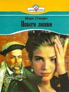 Наталья Ручей - Притяжение века
