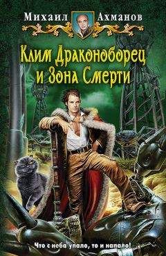 Виктор Доськов - Васек и принцесса