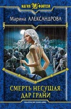 Ник Перумов - Хедин, враг мой. Том 1. «Кто не с нами…»