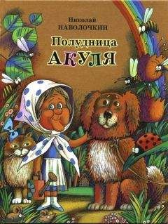 Юрий Томин - Шел по городу волшебник