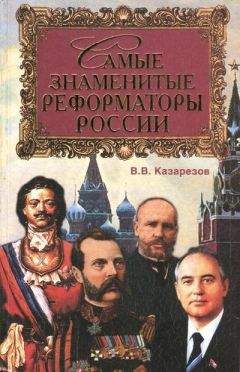 Владимир Жаботинский - Еврейский легион