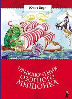 Елена Данько - Побежденный Карабас (с иллюстрациями В. Конашевича)