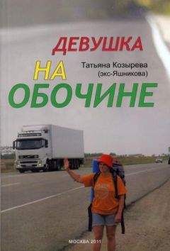 Ханс Майбаум - Сирия - перекресток путей народовм