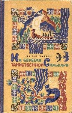 Астрид Линдгрен - Мы все из Бюллербю (сборник)