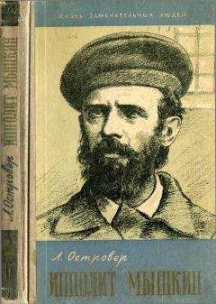 Пайпер Керман - Оранжевый – хит сезона. Как я провела год в женской тюрьме