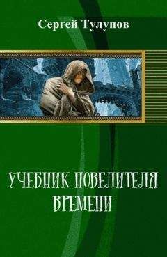 Сергей Серобабин - Расходники 2.1