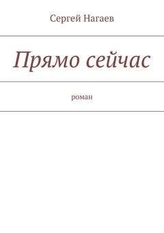 Наталья Маренина - Козявка. Часть 3