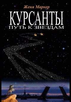 Сергей Дроздов - Правдивые байки воинов ПВО