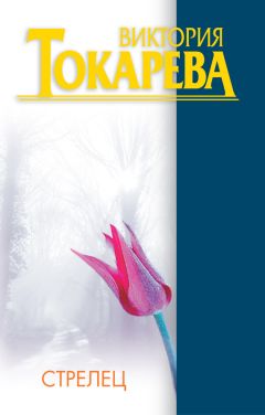 Виктория Рожкова - Пожалуйста, не надо! Содержит нецензурную брань