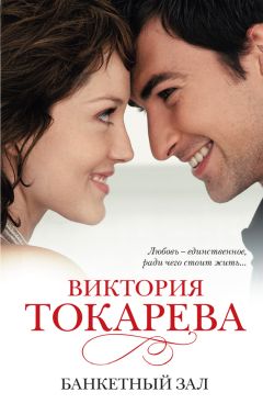 Виктория Балашова - Эксперимент