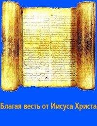 Хольгер Керстен - Иисус жил в Индии