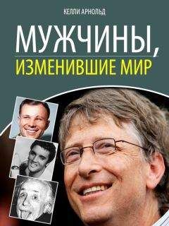 Кирилл Сухомлинов - Медики, изменившие мир