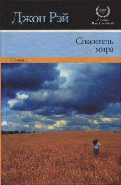 Кристина Спрингер - Занимательная эспрессология