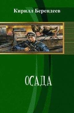 Борис Сапожников - Охота