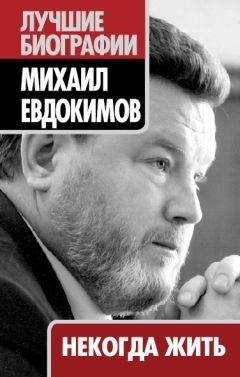 Михаил Заборский - Голубые разговоры - Рассказы аэронавигатора