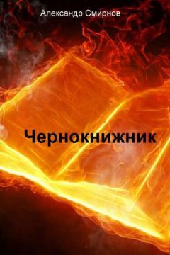 Ирина Крупеникова - Застава