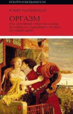 Александр Жабинский - Другая история литературы. От самого начала до наших дней