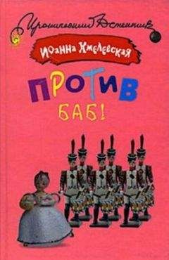 Ксения Волгина - Как выйти замуж за богатого