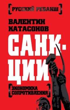 Алексей Шкваров - Россия - Швеция. История военных конфликтов. 1142-1809 годы