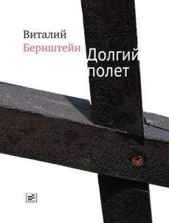 Пелам Вудхаус - Парни в гетрах. Яйца, бобы и лепешки. Немного чьих-то чувств. Сливовый пирог (сборник)