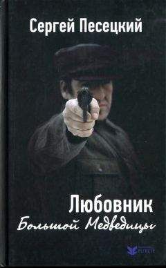 Александр Авдеенко - Граница не знает покоя