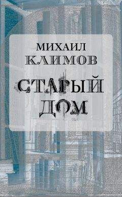 Вадим Климов - Бесплатное питание на вокзалах