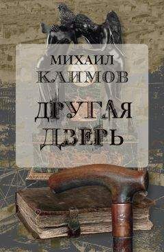 Юрий Трифонов - Другая жизнь