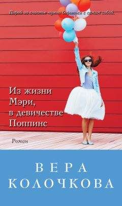 Анна Джейн - Музыкальный приворот. Книга 1