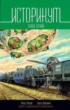 Милослав Князев - Дело о «Чёрном единороге»