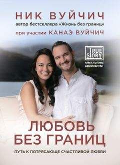 Мил Миллингтон - Бытовая химия