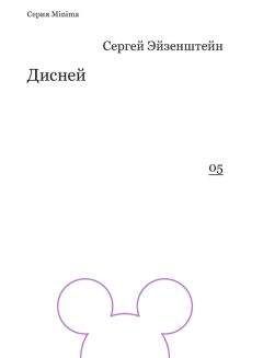 Александр Генис - Уроки чтения. Камасутра книжника