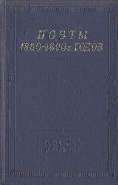 Павел Арский - Из поэзии 20-х годов