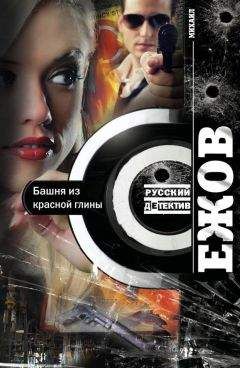 Джейн Хичкок - Обман зрения