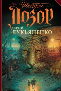 Аркадий Шушпанов - Книжный Дозор