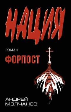 Олег Рыбаченко - Перстень царя Соломона