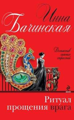 Наталья Перфилова - Любимая маска смерти