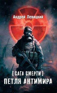 Андрей Буторин - Играй и умри