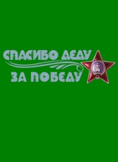 Егор Киселев - Горький миндаль над дорогой. Сборник бессмысленных песен