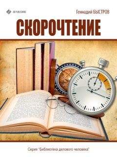 Алексей Гладкий - Как быстро восстановить потерянные компьютерные данные. Подробное руководство по спасению информации